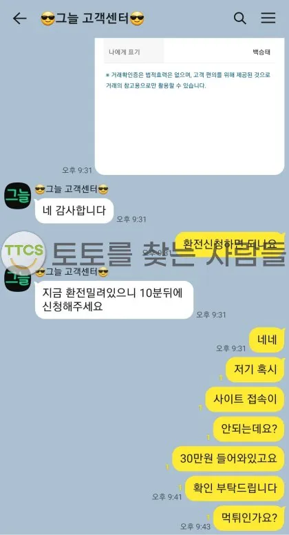증거 이미지 2